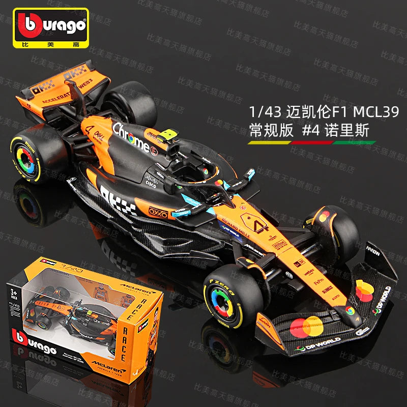 Bburago 1:43 F1 Red Bull RB21 2025  Japan Station #1 Verstappen #22 Yuki Tsunoda Alloy Car Die Cast Model Toy Collectible
